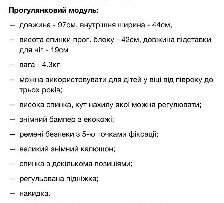 Коляска Verdi 2в1