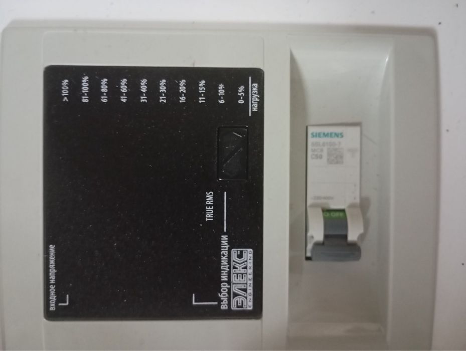 Стабілізатор напруги Елекс Ампер - Р 16-1/50 v2.1