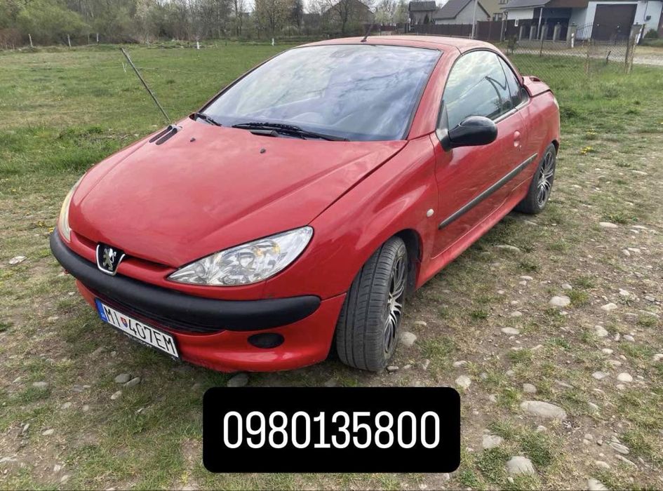 Авто на літо в хорошимі стані