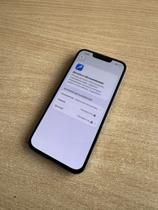 iPhone 13 Pro, айфон 13 про в гарному стані!