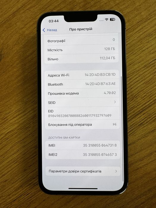 iPhone 13 pro neverlock