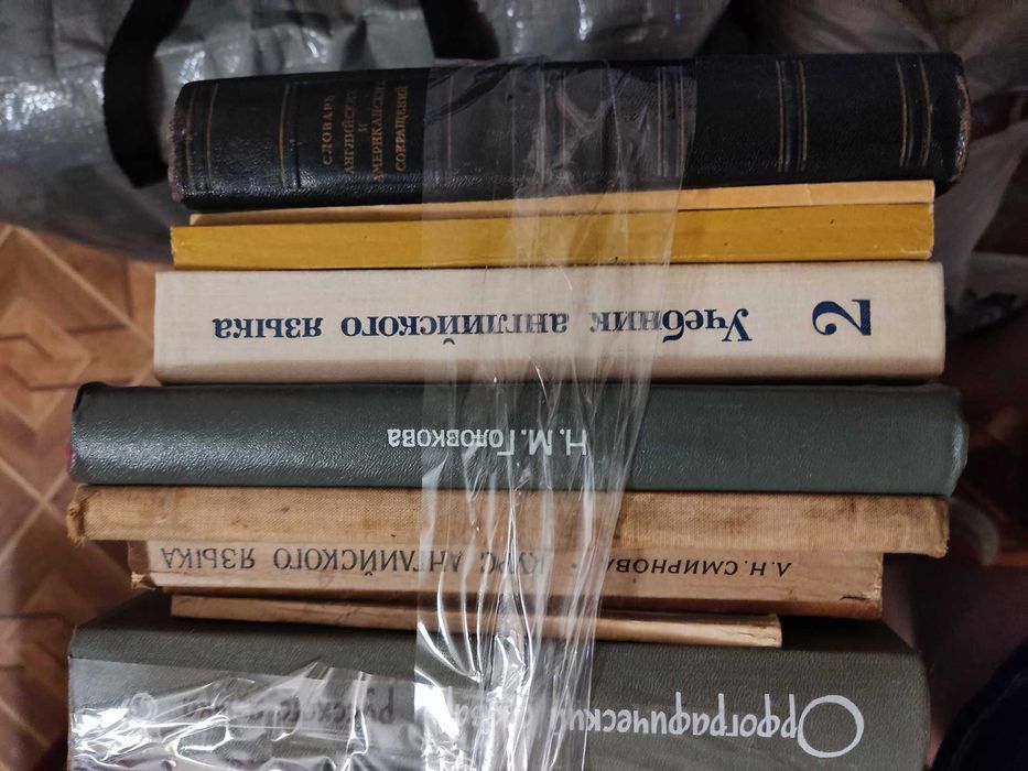 Словники, підручники польська, чешська, англійська, російська опт
