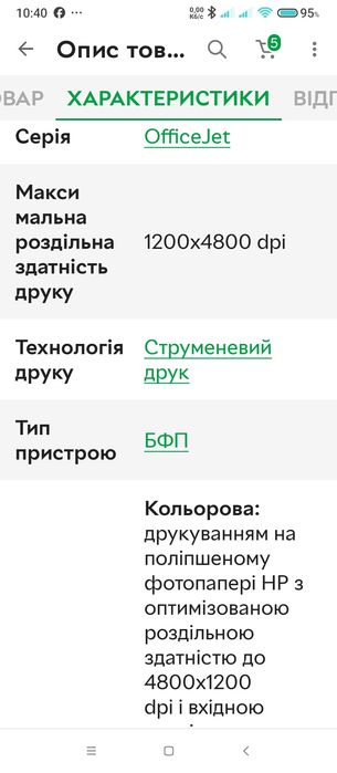 Принтер 3в1 стан новий