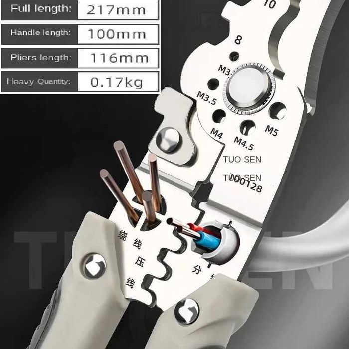 Стриппер Кліщі автоматичні для зняття ізоляції