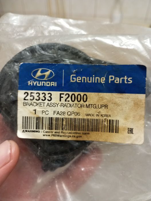 Крепление радиатора hyundai elantra i30 ioniq kona - новая запчасть ор