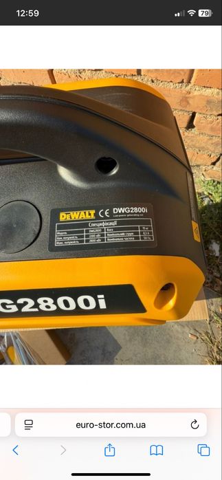 Генератор інверторний DeWalt DWG2800i - 2.8кВт