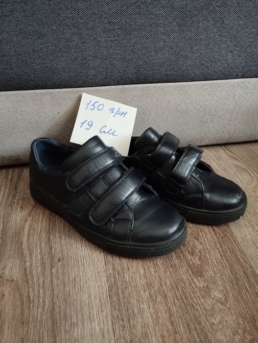 Взуття на хлопчика