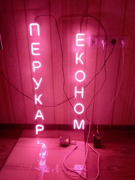 Неонова вивіска для перукарні