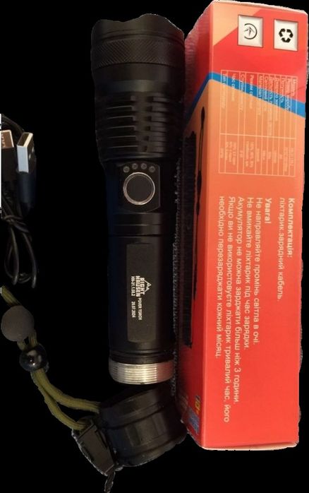 Фонарик RIGHT HAUSEN Power Torch HN-311082