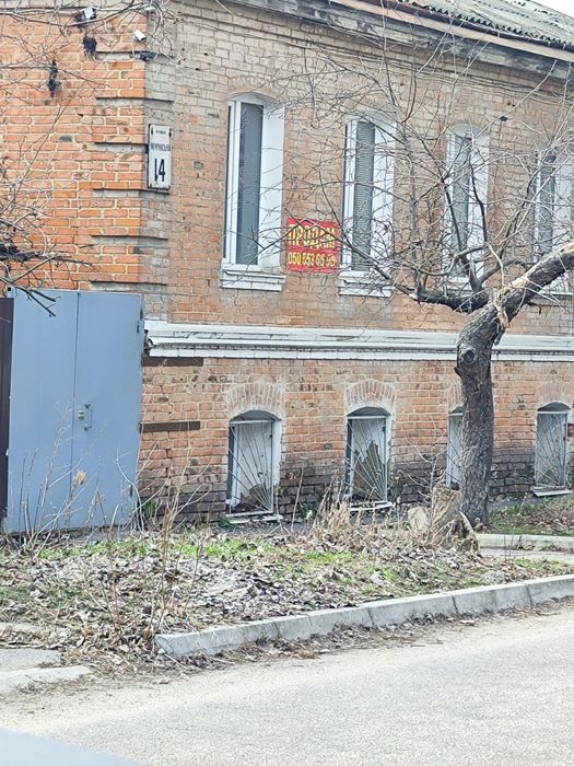 Продаж половини будинку