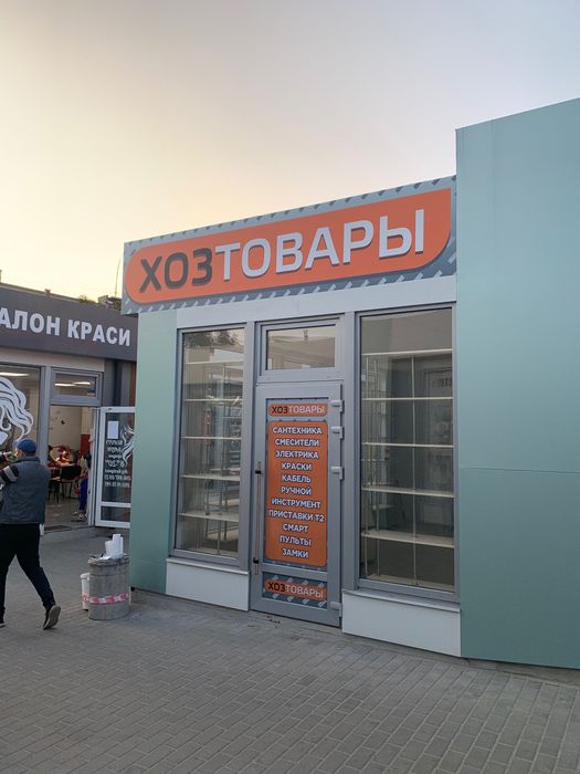 Магазин на рынке Сказка Продам Сдам