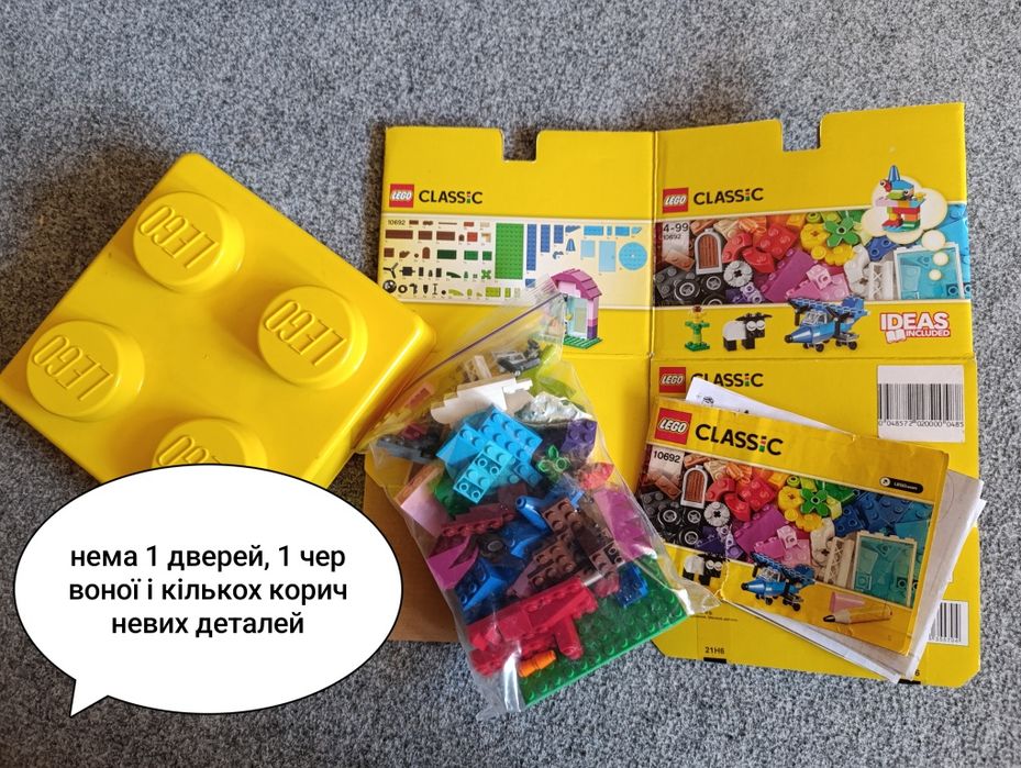 Lego лего креативні набори creative box і 2 пластини