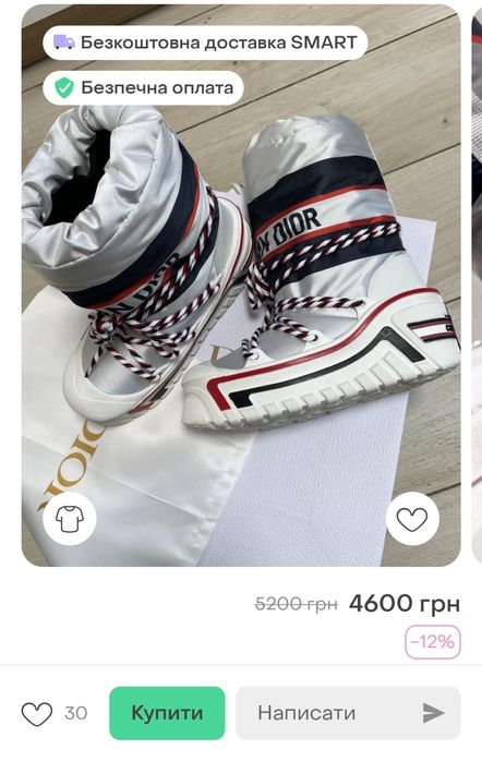 Сапоги ботинки угги Cristian Dior зимние р.36.5,ст 23.5см