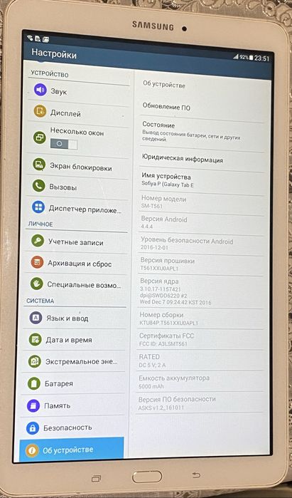Планшет Samsung Galaxy Tab E (SM-T561)