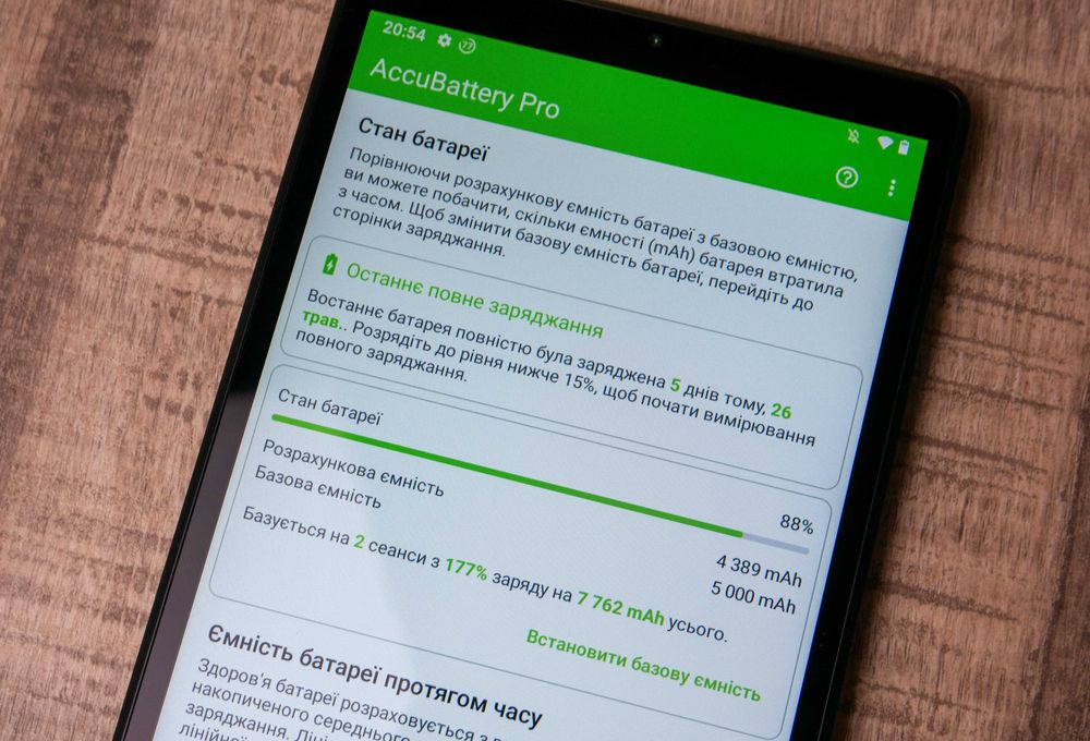 Планшет Lenovo Tab M8 (TB-8505F) 2/16