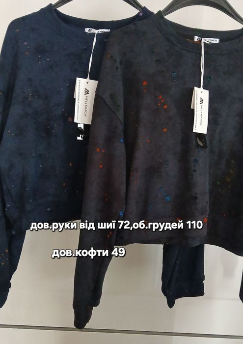 Світлом молодіжний