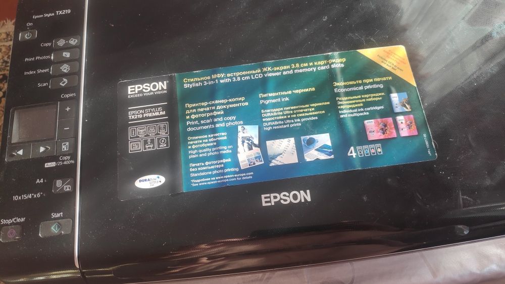 ПриНтер Сканер Копир МФУ epson stylus