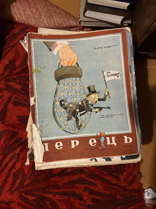 Підшивка журналів «Перець» 1954–1983 рр. – колекційна збірка радянської сатири