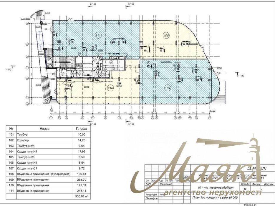 Продаж фасадного приміщення (200м2) в ЖК "Рівʼєра", м. Славутич