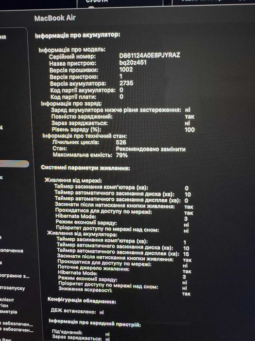 Продам MacBook Air m1