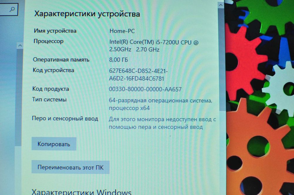 Игровой ноутбук HP 250