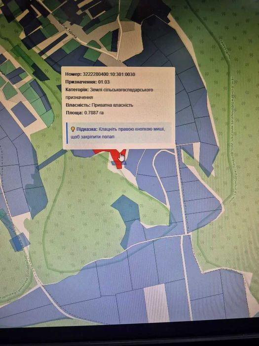 Продаж земельної ділянки
