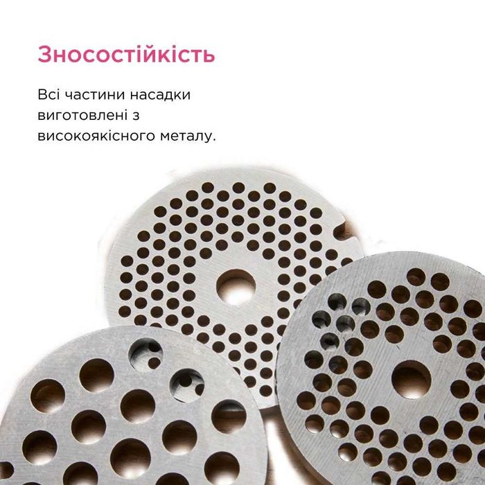 Насадка-м'ясорубка KENWOOD KAX950