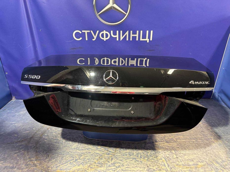 Кришка багажника ляда задня дверка Mercedes-Benz S 223 2237503000
