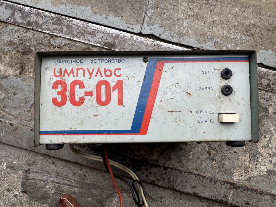 Зарядний пристрій Імпульс ЗС-01: 1 100 грн. - Пусковые и зарядные