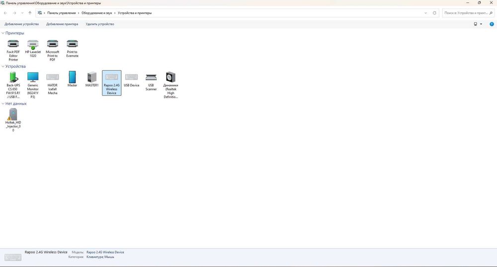 Две мышки б/у без проводные (комплект) от 130грн.