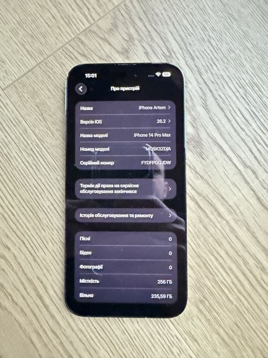 iPhone 14 Pro Max 256GB Purple Neverlock як новий