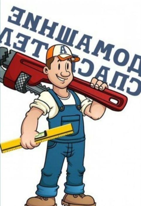 Кропівницький роблю електрику,сантехніку,пайка,бетаніровка