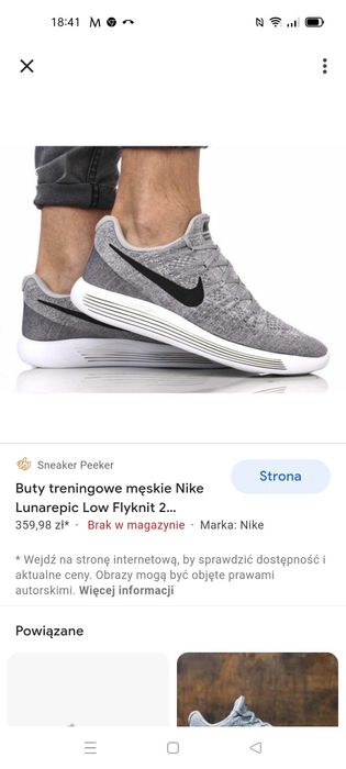 Nike Lunarepic Flyknit 2 buty sportowe 46