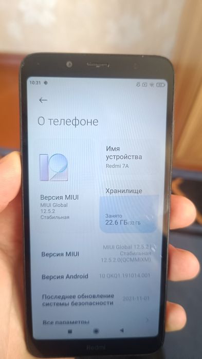 Xiaomi redmi 7a (2 gb)