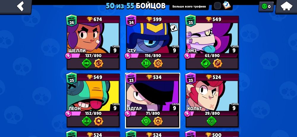 Аккаунт в браво Старс 24000 кубков