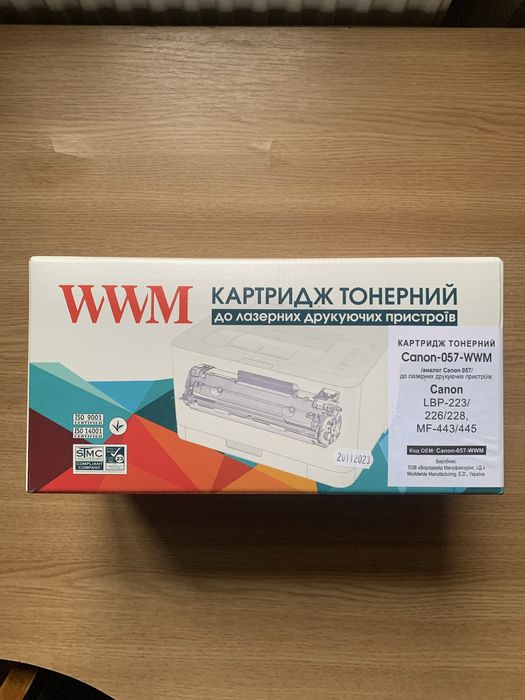 Canon 057 картридж