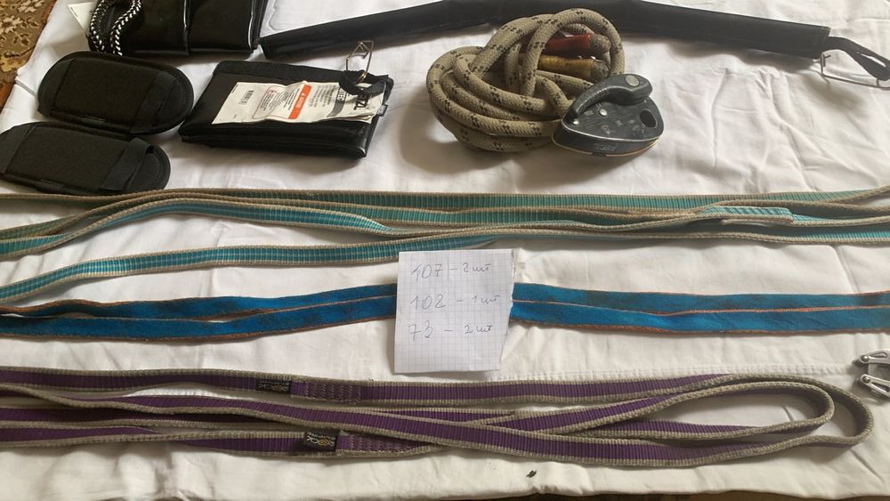 Безпека, страховка на висоті petzl