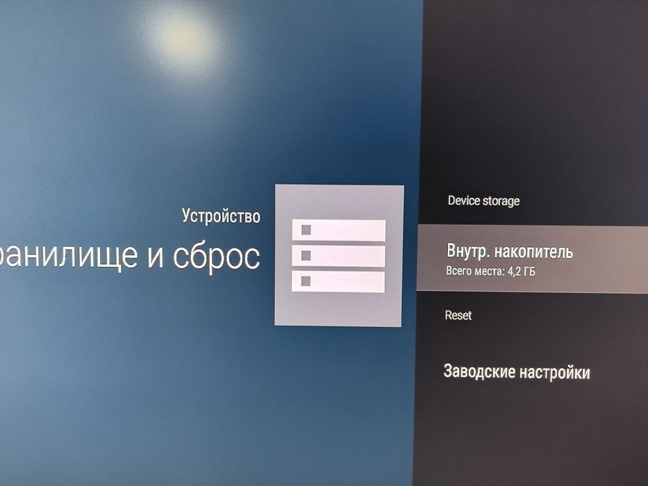 Inext tv3 приставка до ТВ Android TV