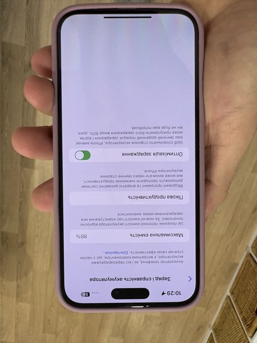 iPhone 14 Pro Max Deep purple 128 gb