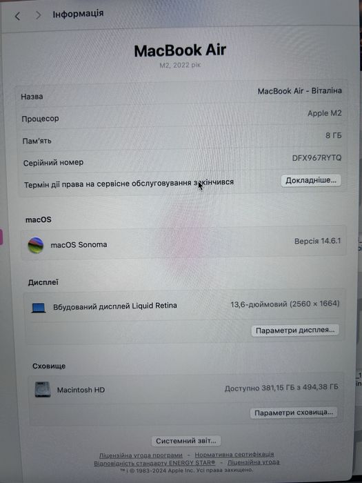 MacBook Air M2 13.6” 2022 / 8GB / 512GB / Battery 87%