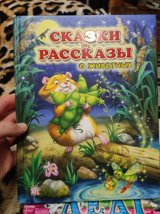 Книжки для дітей