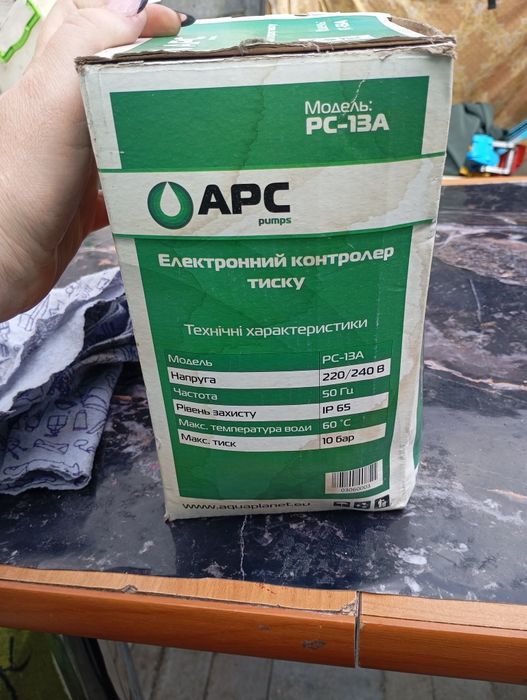 Продам пусковое реле