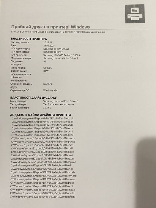 Лазерний Принтер Samsung ML-1676 + USB cable