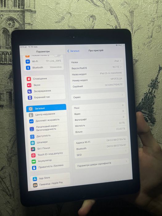 iPad 5 32gb 86% акб
