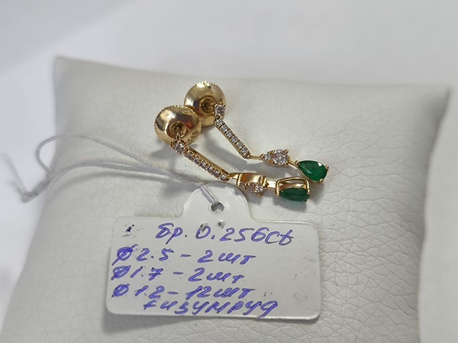 Серьги гвоздики золотые с бриллиантами и изумрудами (2.32гр)