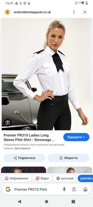 Продам новую оригинальную женскую рубашку Premier PR310 Pilot в заводской упаковке Размер 14 L