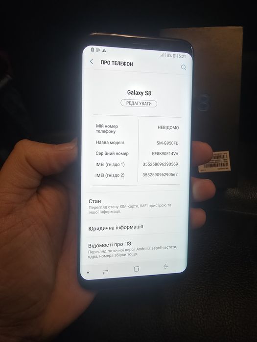 Samsung s8 капсула часу