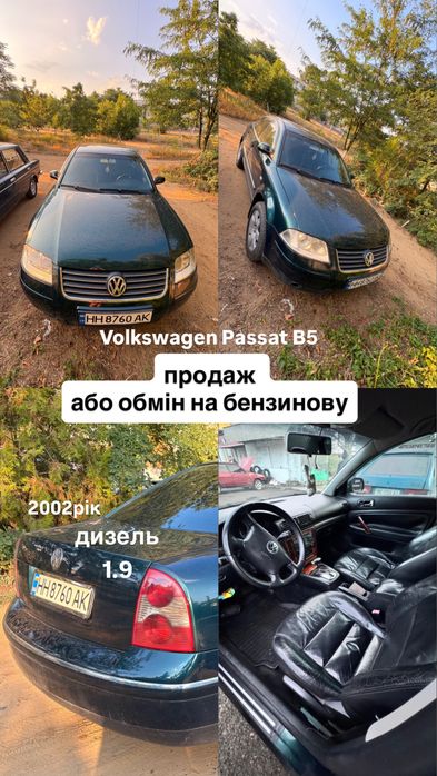 Автомобіль 2002року дизель passat