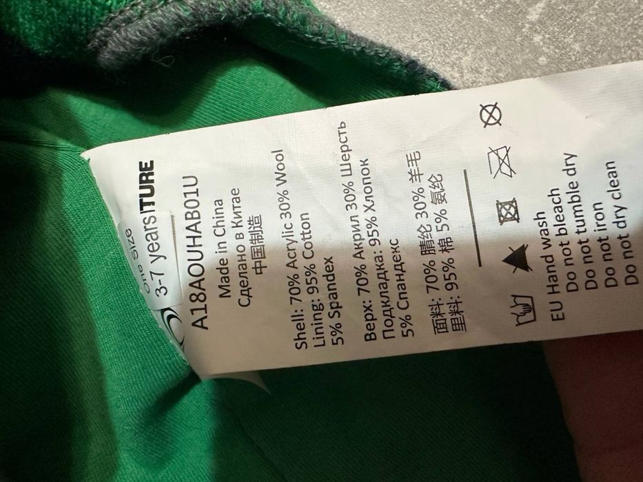 Зимова шапка шолом шлем Outventure