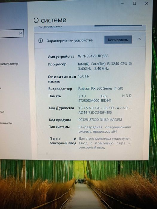 Компютер 3,4/16/4 + монітор 22